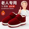 Zapatos de algodón de invierno para ancianos con forro de felpa y pana gruesa, zapatos de algodón cálidos para mediana edad y ancianos con cierre de velcro, botas de algodón antideslizantes para exteriores