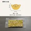 Lingotes de oro simulados, cuencos del tesoro que atraen la riqueza, ladrillos de oro, accesorios para bodas, barras de oro, vasijas doradas auspiciosas y adornos dorados de plástico