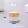 Pote de creme portátil, grande capacidade 200g, frasco vazio para skincare, frasco dispensador de creme facial de vidro fosco 5g para exportação com tampa de bambu