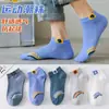 Meias meias masculinas meias masculinas desodorante absorventes de suor meias curtas de verão finas de cano baixo boca rasa invisíveis barco Meias masculinas da moda
