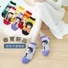 Calcetines de Anime Japonés para Padres e Hijos 2025 Comercio Exterior Otoño e Invierno Calcetines Cortos Tipo Mocasín de Moda Algodón Calcetines Personalizados Fabricante Venta al por Mayor