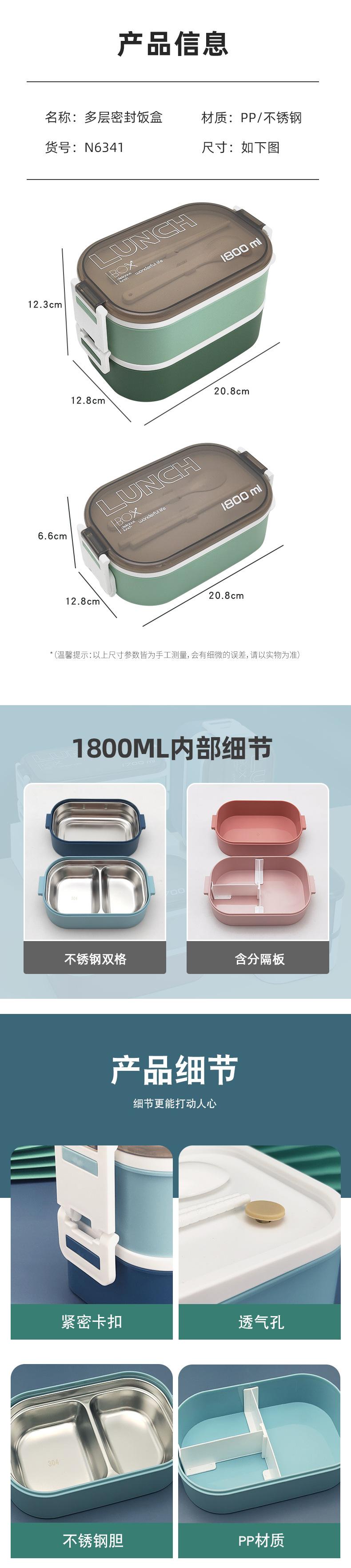 详情页1800ML_01_02