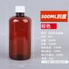 Botella de Plástico 50/60/100/150ml Botella Dispensadora Transparente Líquido Botella Pequeña Vacía con Tapa Sellada Escala Medicina