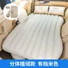 Alfombrilla de Coche, Colchón de Viaje Flocado para Coche, Colchón de Aire para Coche, Cama de Viaje, Colchón de Coche Plegable