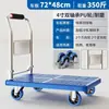 Venta Directa de Fábrica Carrito de Mano Plegable de Cuatro Ruedas, Carrito de Carga Portátil, Carrito Pequeño para Transportar Mercancías