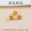 Contas Espaçadoras com Mantra de Seis Palavras Color-Preserving Banhadas a Ouro, Pingente de Trevo de Quatro Folhas e Nuvem com Gotejamento de Óleo, Contas da Sorte Banhadas a Ouro, Contas Soltas para Joias DIY