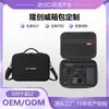 Adequado para Bolsa de Armazenamento para Câmera Esportiva Dji Osmo Action 5 Pro, Bolsa de Acessórios para Câmera Action 6 Personalização