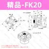 Assento de Suporte para Parafuso de Esfera FF6/8/10/12/15/20/25/FK30-FK40 Assento Fixo na Extremidade de Suporte