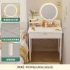 Mesa de toucador moderna minimalista 2026 novo design, mesa de cabeceira para se arrumar, simples e compacta, adequada para quartos pequenos, 60cm, para quartos de meninas