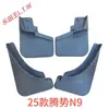 BYD F30 L3 G5 S67 Fangchengbao Qin PLUS Tang Song DMI Yuan EV Denza D9 Z Seal Sea Lion Para-lama