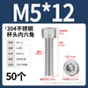 Tornillo de Cabeza Cilíndrica Hexagonal de Acero Inoxidable 304 Dongming Tornillo Extendido M2M2.5M3M4M5M6M20