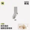 Calcetines grises de lana para mujer con lazo, estilo ins, primavera y otoño, de longitud media, resistentes al olor, sin costuras, calcetines holgados, adecuados para combinar con zapatos pequeños de cuero, calcetines de algodón