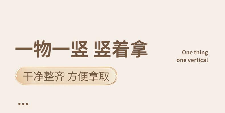 收纳盒_07
