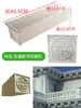 Molde de suporte de viga modelo de suporte de beiral de vila viga chinesa suporte de viga romana linha de beiral europeia placa plana integrada decoração europeia