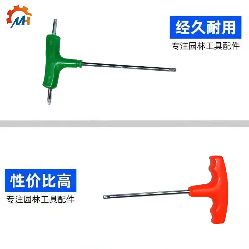 工具包七件套2