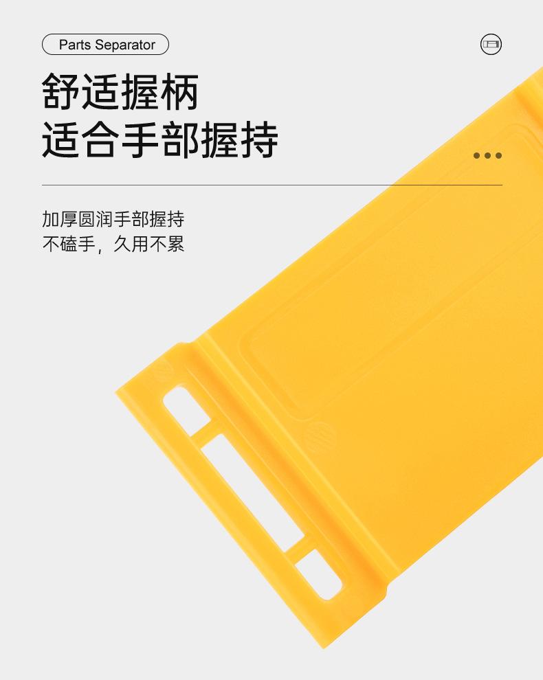 230607-模型分离器_08.jpg