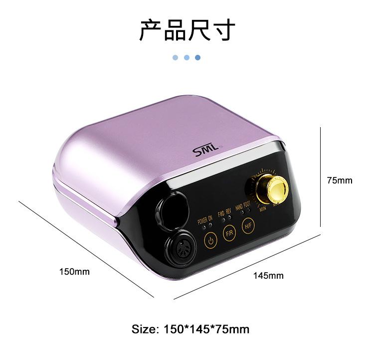 M1(中文版)_04