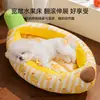 Cama transpirable y fresca para perros para primavera y verano, con sensación de seguridad, adecuada para cachorros y gatitos, mejor que una cama de panda, cama para perros dormidos, cama para mascotas
