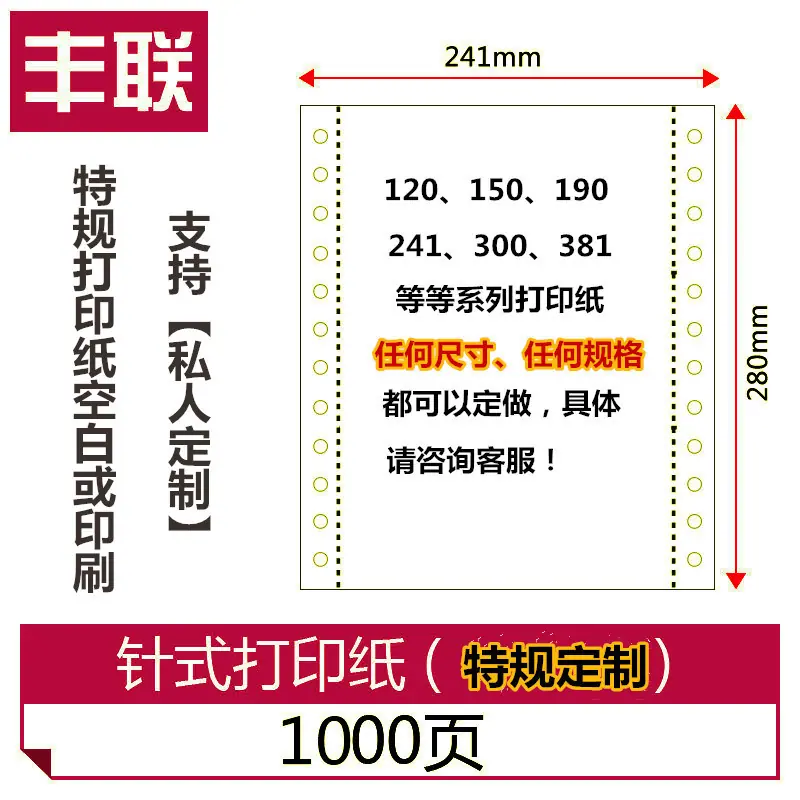 特规定制_副本