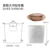 Bolsa Interior para Mochila Longxiang Lobo Shi Mediana y Grande Bolsa de Papel DuPont Impermeable Soporte de Almacenamiento Bolsa Interior