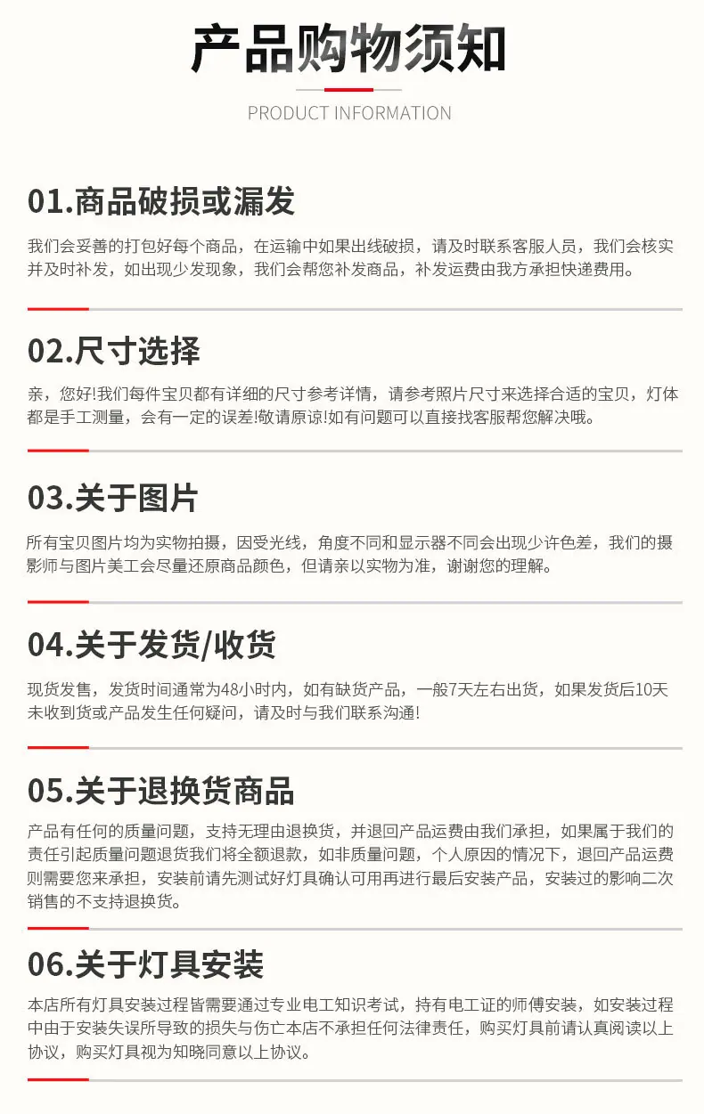 详情页-2022_23