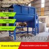 Um Misturador Horizontal de Argamassa Seca em Pó Atacado de Fabricante Aço Inoxidável Misturador Alimentador Misturador de Fertilizante Granulado