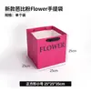 Caixa de Presente Dia das Mães Dia do Professor Sacola de Embalagem para Presente Sacola com Janela para Exibição Sacola Transparente para Presente Sacola Tote para Buquê de Flores