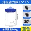 Toldo para Exteriores Parasol Plegable Telescópico Carpa Paraguas Grande para Uso Comercial Impermeable Plaza del Mercado Nocturno Paraguas de Sol de Cuatro Patas
