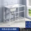Fregadero de Cocina Doméstico de Acero Inoxidable 304 con Soporte Fregadero Fregadero Fregadero Fregadero Fregadero Fregadero Fregadero Encimera Mesa de Lavado Lavabo
