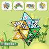 Tiktok mismo estilo panda tridimensional cambiable Cubo de Rubik ilimitado Cubo de Rubik 3D popular descompresión mayoreo juguetes educativos para niños
