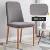 Silla de comedor de celebridades de Internet, silla de comedor nórdica, silla moderna con respaldo simple, taburete para restaurante, silla de hotel, silla de escritorio para estudio en casa G ^