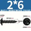 Tornillos Autorroscantes de Acero Inoxidable 304 con Cabeza Cruz Redonda/Plana con Arandela Integrada, Tornillos para Madera M1.4M2.3M2.6M3M3.5M4