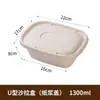 Caja desechable para ensalada, caja ligera para comida rápida, caja de embalaje en forma de U de pulpa de papel, lonchera, recipiente rectangular biodegradable para alimentos