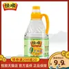 Vinagre Branco Hengshun 9% 1000ml Conserva Clara de Ovo Banho de Pés Vinagre para Lavar Rosto Vinagre Zhenjiang Vinagre Branco Nove Graus Vinagre Branco