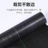 Invernadero Huerto Luyuan Tela Agrícola Negra para Jardinería Anti-Maleza Tela Anti-Maleza Transpirable Permeable al Agua Tela para Deshierbe Tela para Suelo de Jardinería Personalizada