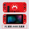 Funda Protectora para Switch, Funda Dura de Colores, Funda Protectora Pintada para Ns, Fabricante de Funda Protectora Mate Ultra-Delgada para Oled