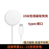 Para línea de datos Apple 16/15pd20w30w línea de carga rápida 12iphone14usb al por mayor línea de carga para teléfono móvil