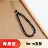 Novo produto no Xiaohongshu em estoque: acessórios para corrente de celular, presentes para mulheres, contas de incenso tradicionais naturais, acessórios, pingentes de bolsa de folha para homens