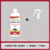 Fábrica de origem: Spray herbicida para raízes de árvores grandes e raízes de bambu, para uso na frente e atrás da casa, elimina raízes teimosas de bambu, ervas daninhas e raízes mortas de arbustos