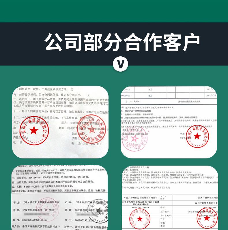 详情页_18.jpg