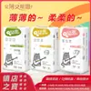 Chuqiu fraldas para gatos ultrafinas secas calças de bebê masculinas e femininas fabricantes de calças de bebê atacado de fraldas