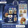 Popular mochila capibara para niños de primaria, gran capacidad para niñas de tercero a sexto grado, mochila ligera para niñas