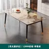 Juego de mesa y sillas de comedor de losa de roca, diseño minimalista moderno, ecológico, adecuado para apartamentos pequeños, mesa de comedor rectangular, entregado en tu puerta