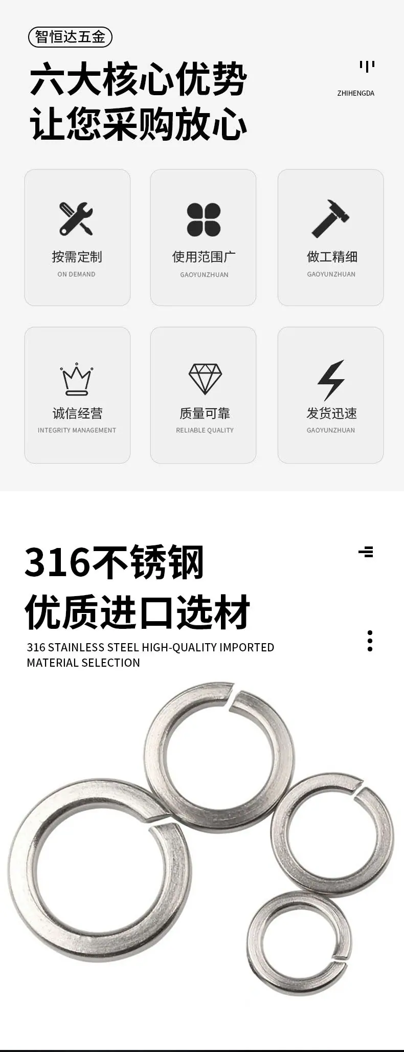详情模版2.jpg