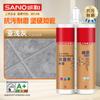 Agente de unión Sanhe Meimei para baldosas de suelo de color arena epoxi, agente de unión especial para porcelana de color, agente de unión para restaurantes y hogares, adhesivo de porcelana auténtica