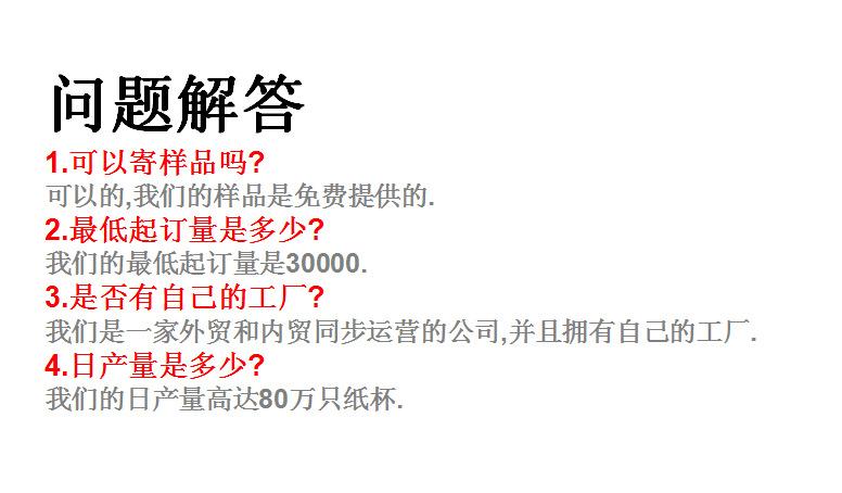 寰俊鍥剧墖_20171108132806