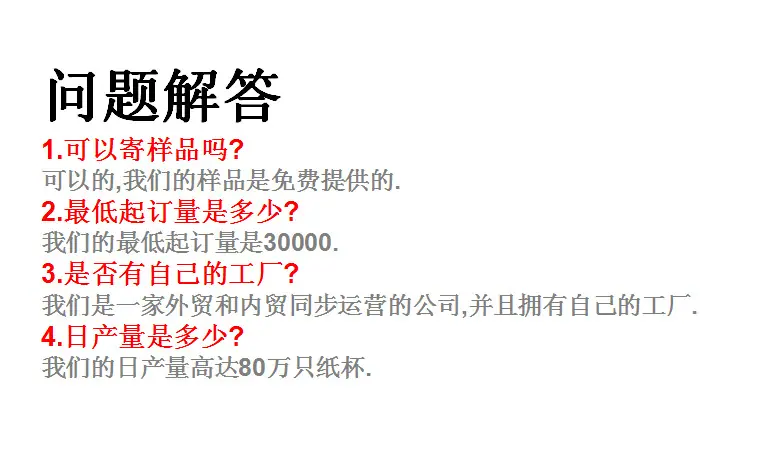 寰俊鍥剧墖_20171108132806