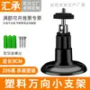 Soporte de plástico para cámara de vigilancia de pared, elevable, universal, de pequeño volumen, 206 negro con tornillos