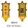 Adesivo de Celular Gato da Sorte Estilo Chinês Ouro Puro 999, Pequeno Adesivo Dourado Atrator de Riqueza, Presente de Loja de Joias