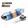 Tubo de escape hexagonal pequeno modificado para motocicleta Imitação de tubo de escape hexagonal de titânio Huanglong 600 Horizon Universal Exhaust Pipe